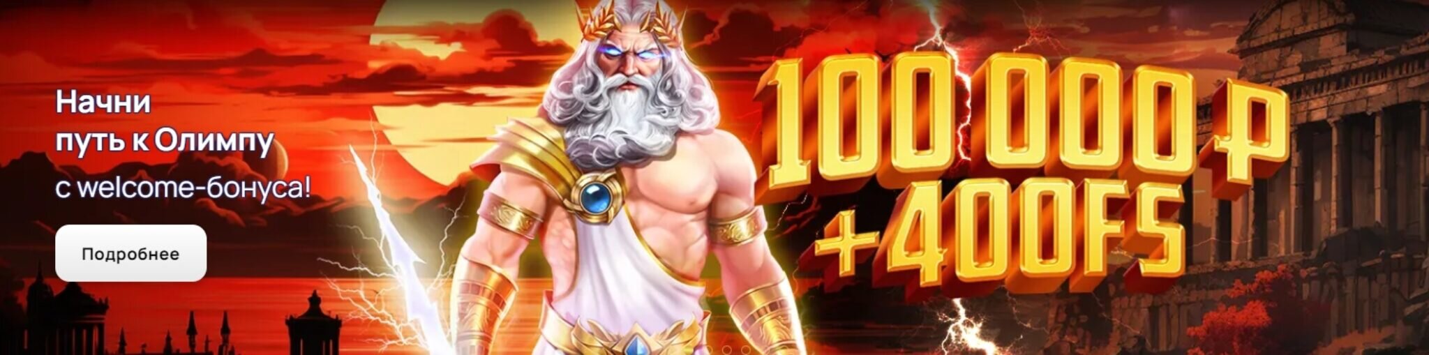 Турбо казино